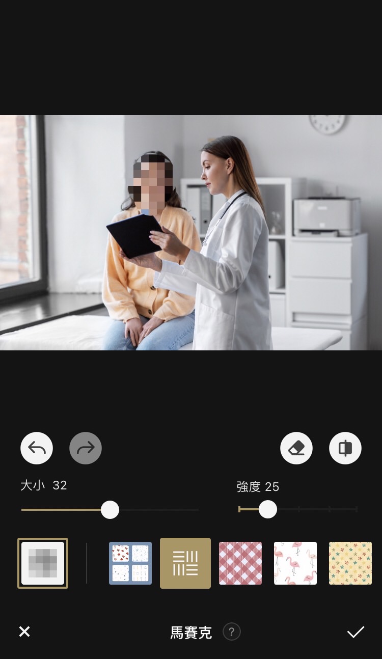 fotor馬賽克app介面